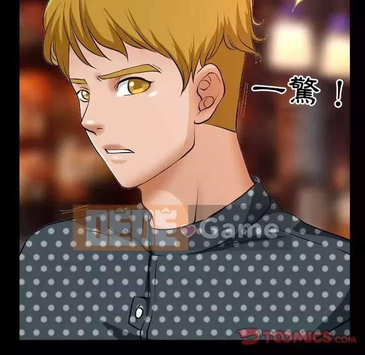 Tình yêu thật khó hiểu Chương 12-13