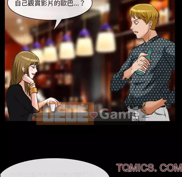 Tình yêu thật khó hiểu Chương 12-13