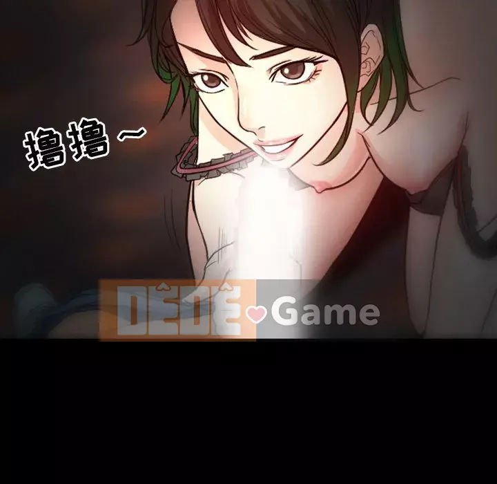 Tình yêu thật khó hiểu Chương 10-11