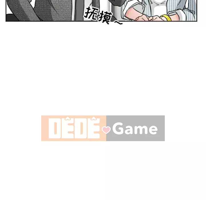 Tình yêu thật khó hiểu Chương 10-11