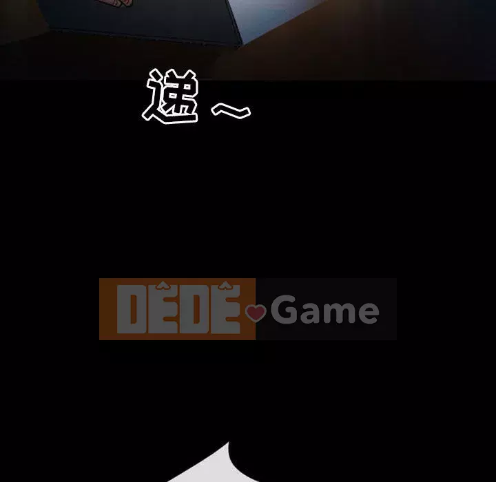 Tình yêu thật khó hiểu Chương 10-11