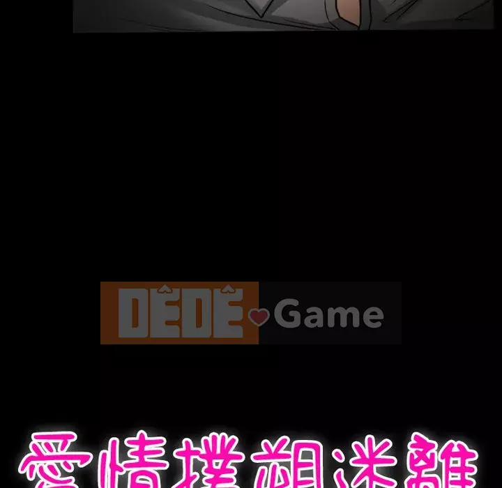 Tình yêu thật khó hiểu Chương 10-11