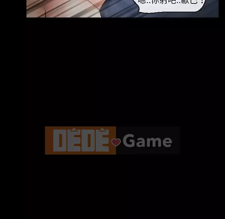 Tình yêu thật khó hiểu Chương 10-11