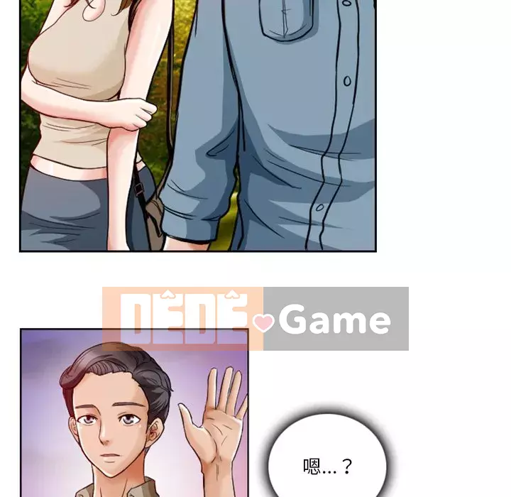 Tình yêu thật khó hiểu Chương 6-7