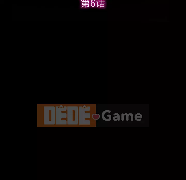 Tình yêu thật khó hiểu Chương 6-7