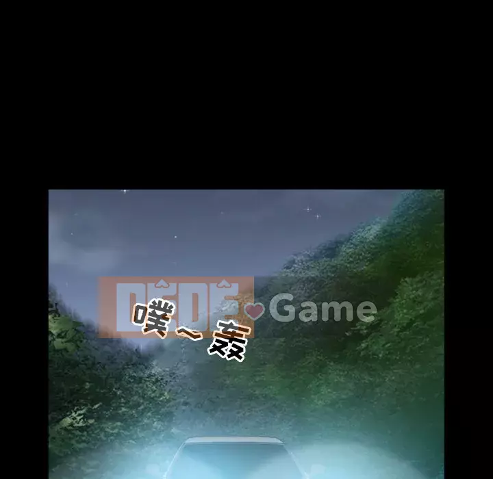 Tình yêu thật khó hiểu Chương 6-7