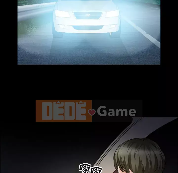 Tình yêu thật khó hiểu Chương 6-7