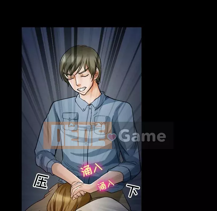 Tình yêu thật khó hiểu Chương 6-7