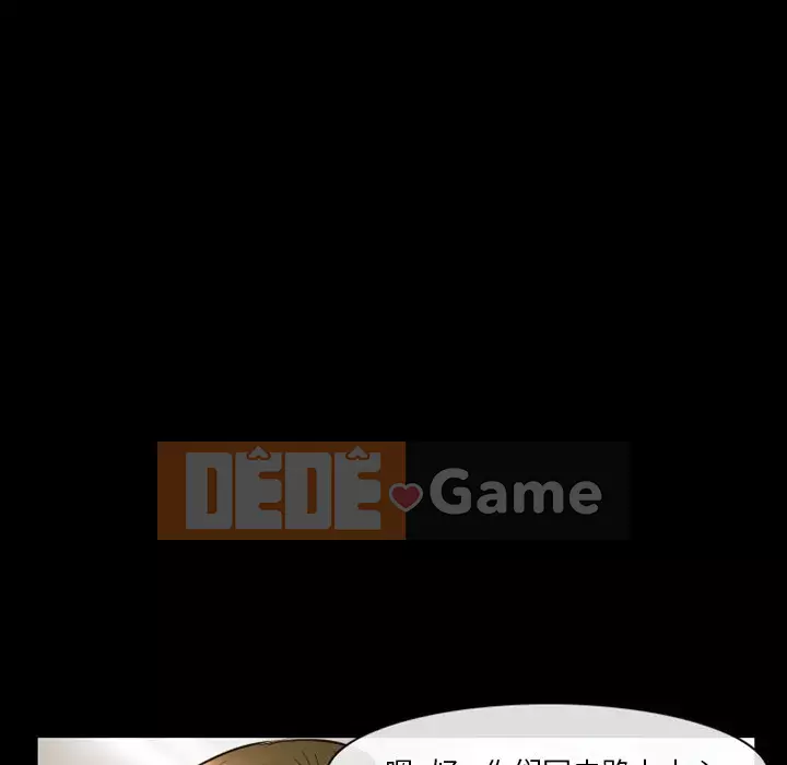 Tình yêu thật khó hiểu Chương 6-7