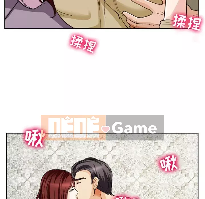 Tình yêu thật khó hiểu Chương 6-7