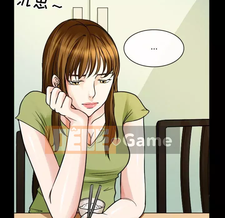 Tình yêu thật khó hiểu Chương 6-7