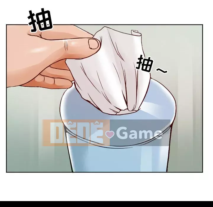 Tình yêu thật khó hiểu Chương 6-7