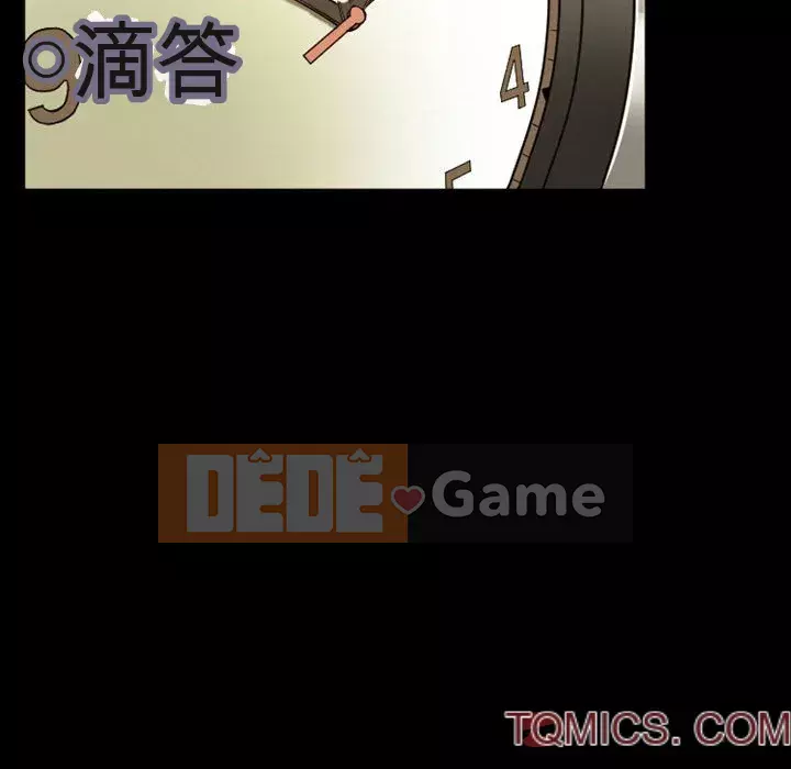 Tình yêu thật khó hiểu Chương 8-9