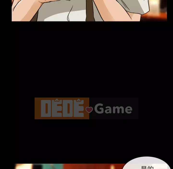 Tình yêu thật khó hiểu Chương 8-9