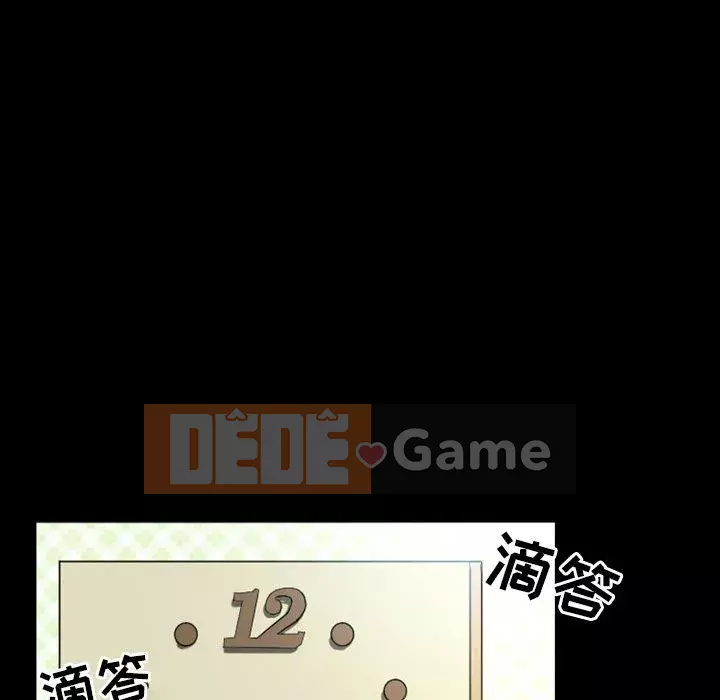 Tình yêu thật khó hiểu Chương 8-9