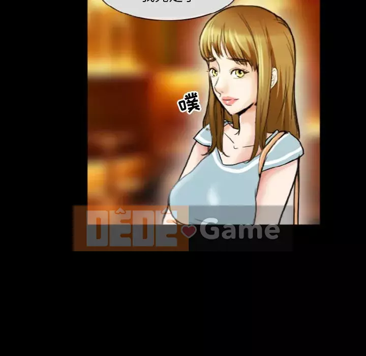 Tình yêu thật khó hiểu Chương 8-9