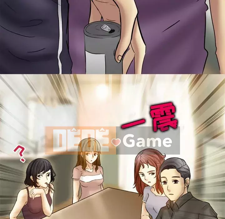 Tình yêu thật khó hiểu Chương 4-5