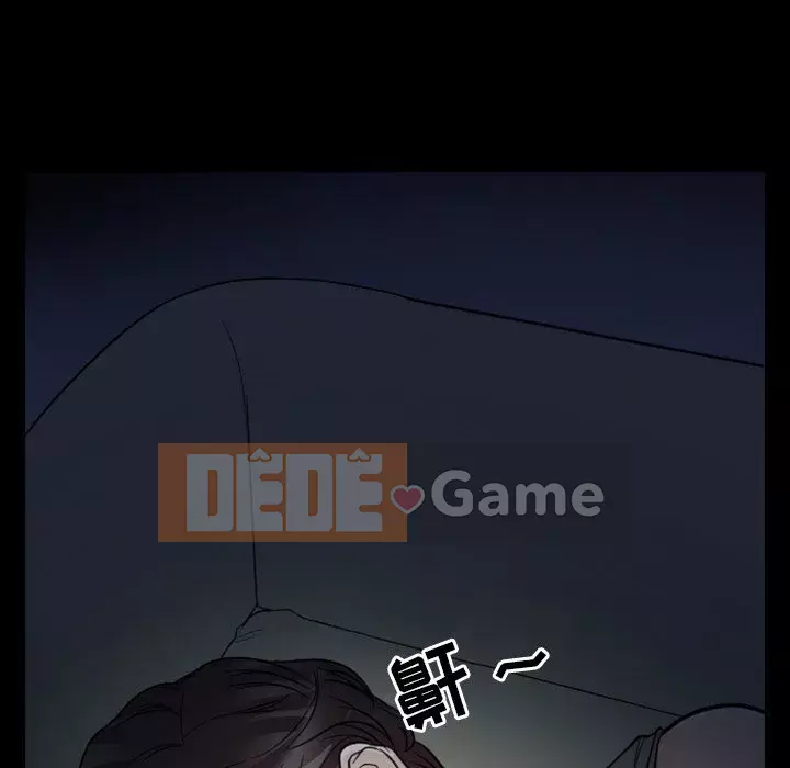 Tình yêu thật khó hiểu Chương 4-5