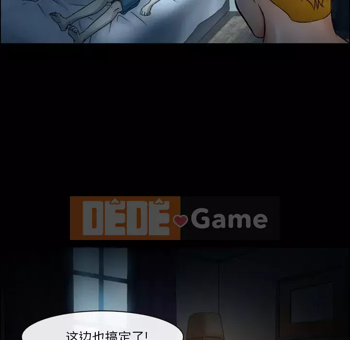 Tình yêu thật khó hiểu Chương 4-5