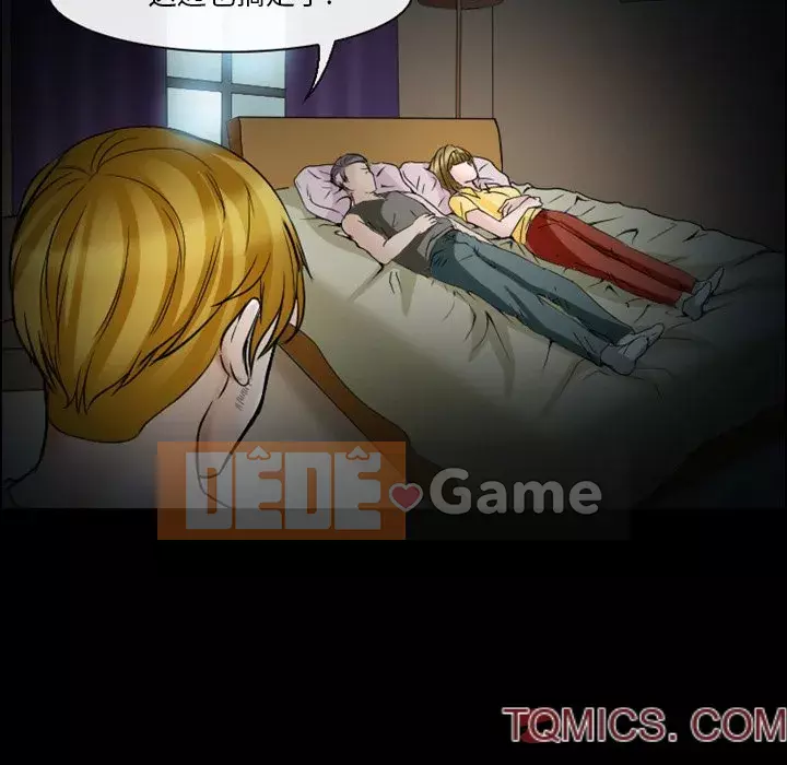 Tình yêu thật khó hiểu Chương 4-5