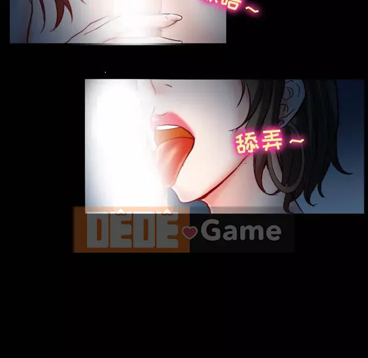 Tình yêu thật khó hiểu Chương 4-5