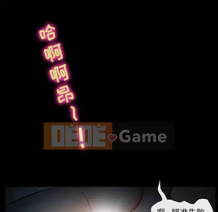 Tình yêu thật khó hiểu Chương 4-5