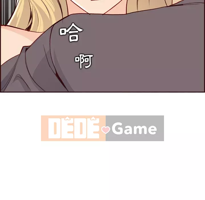 Mẹ tôi là sinh viên đại học Chương 92-93