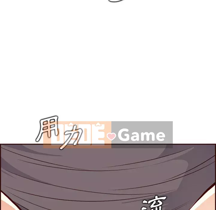 Mẹ tôi là sinh viên đại học Chương 92-93