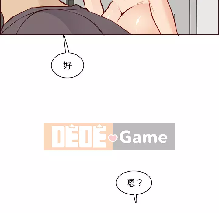 Mẹ tôi là sinh viên đại học Chương 92-93