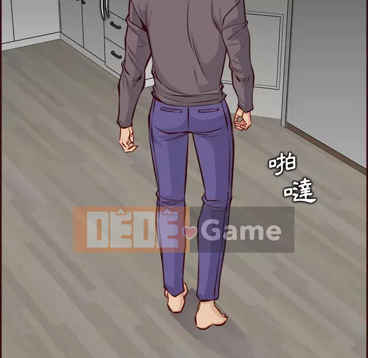 Mẹ tôi là sinh viên đại học Chương 92-93