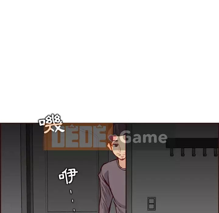 Mẹ tôi là sinh viên đại học Chương 92-93