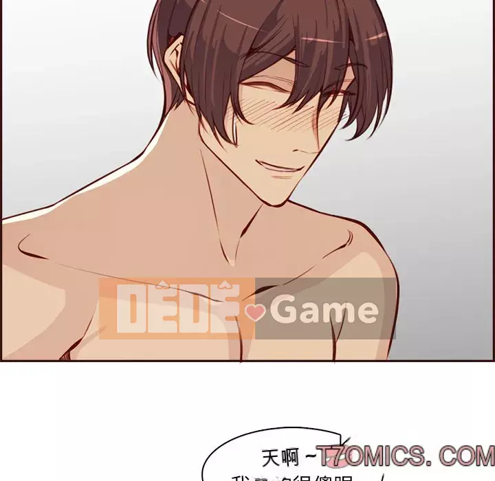 Mẹ tôi là sinh viên đại học Chương 92-93