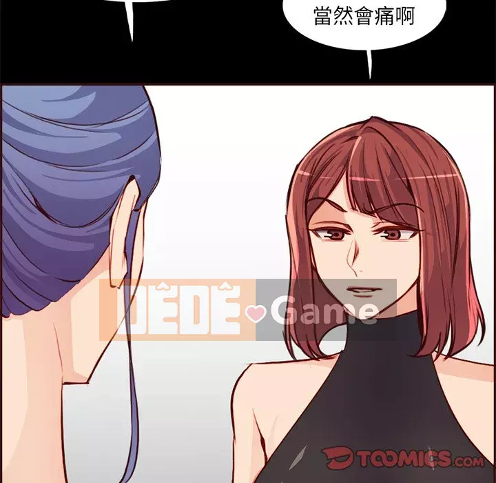 Mẹ tôi là sinh viên đại học Chương 92-93