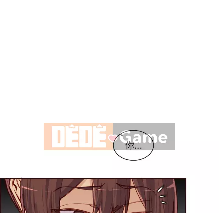 Mẹ tôi là sinh viên đại học Chương 92-93