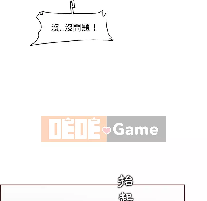 Mẹ tôi là sinh viên đại học Chương 92-93