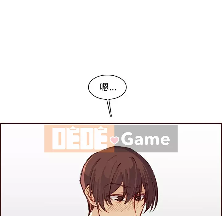 Mẹ tôi là sinh viên đại học Chương 92-93