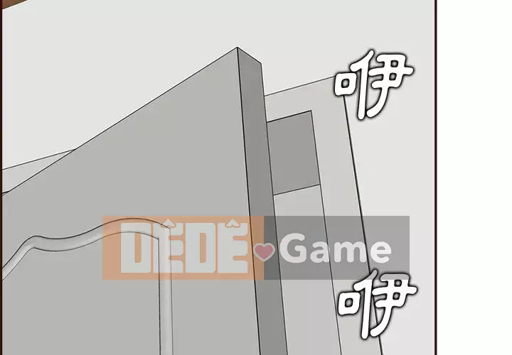 Mẹ tôi là sinh viên đại học Chương 92-93