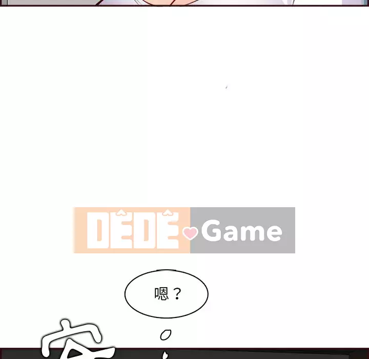 Mẹ tôi là sinh viên đại học Chương 92-93