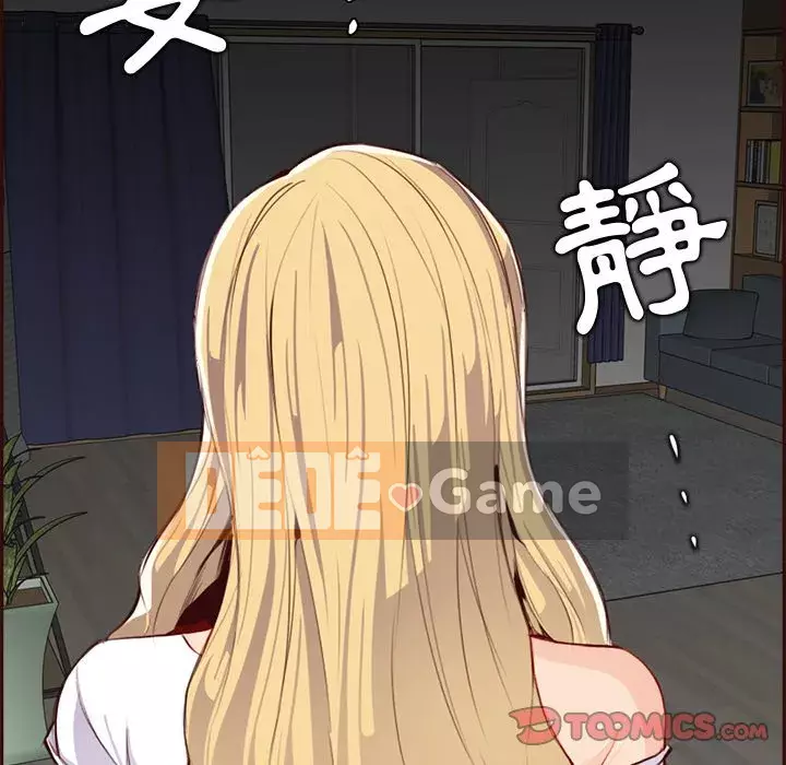 Mẹ tôi là sinh viên đại học Chương 92-93