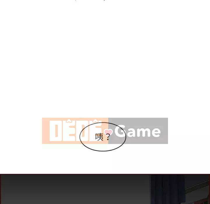 Mẹ tôi là sinh viên đại học Chương 92-93