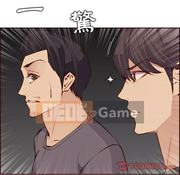 Mẹ tôi là sinh viên đại học Chương 92-93