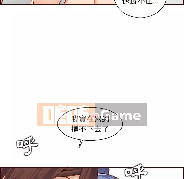 Mẹ tôi là sinh viên đại học Chương 92-93