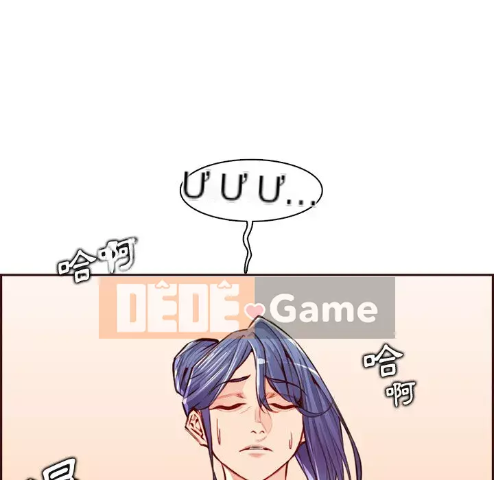 Mẹ tôi là sinh viên đại học Chương 92-93