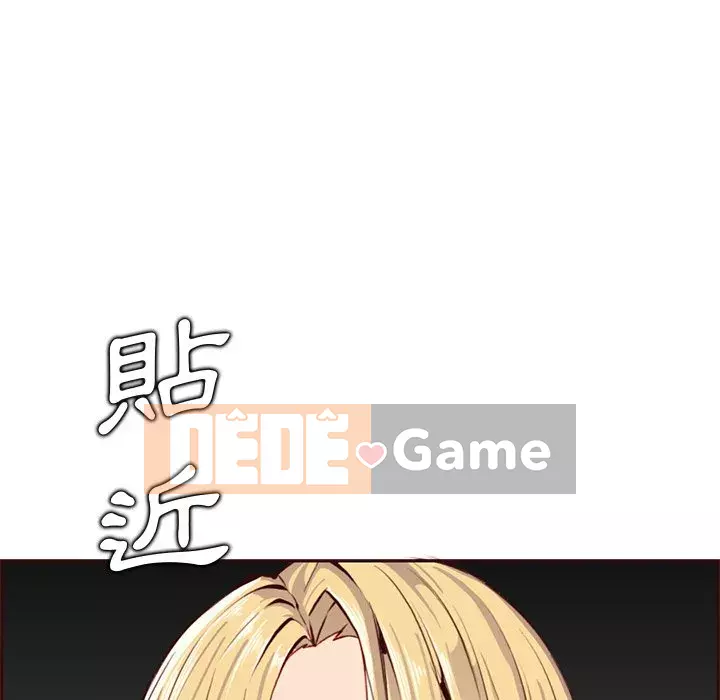 Mẹ tôi là sinh viên đại học Chương 90-91