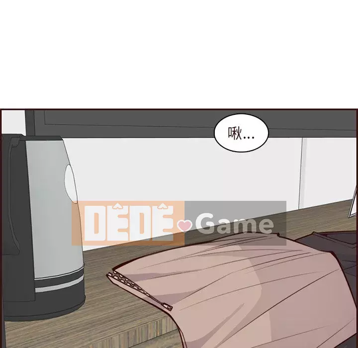 Mẹ tôi là sinh viên đại học Chương 90-91