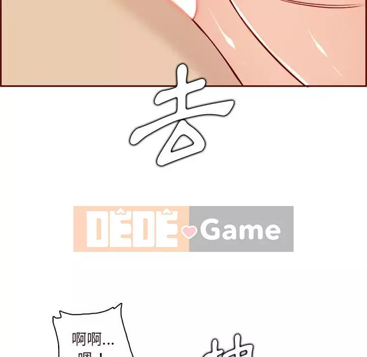 Mẹ tôi là sinh viên đại học Chương 90-91