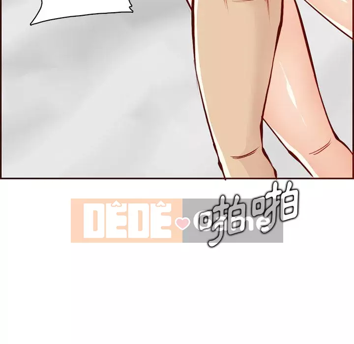 Mẹ tôi là sinh viên đại học Chương 90-91