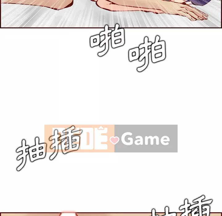 Mẹ tôi là sinh viên đại học Chương 90-91