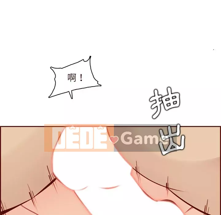 Mẹ tôi là sinh viên đại học Chương 90-91