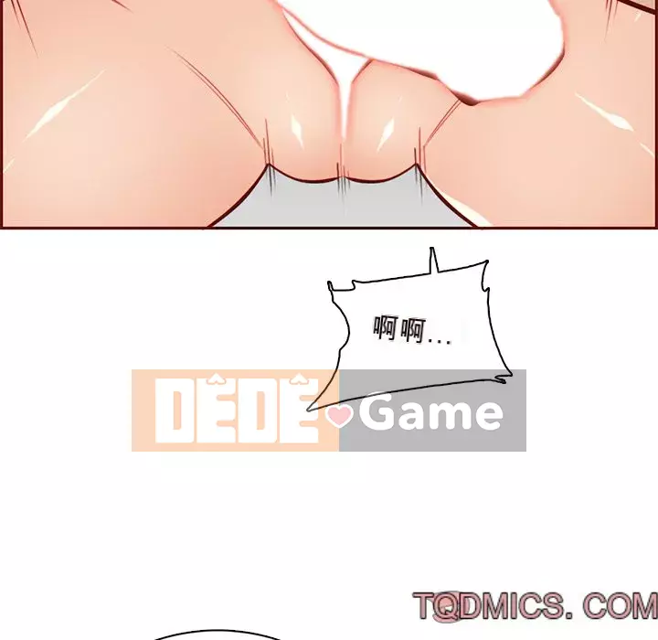 Mẹ tôi là sinh viên đại học Chương 90-91